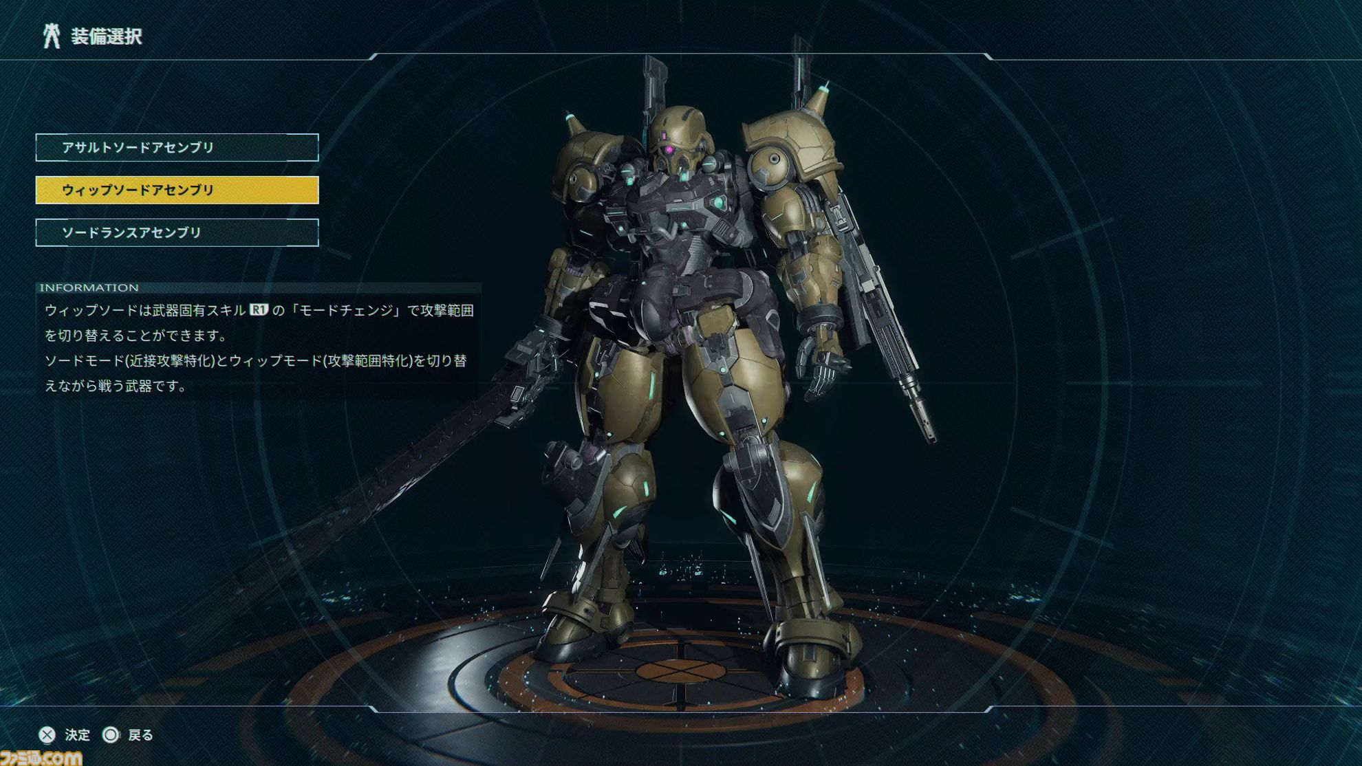 『GUNDAM ROGUE ORBIT』試遊。近接メインのハイスピードアクションで、未知の存在と戦え！ 自由度の高い多彩なシステムで、怒涛の攻めを体験できるガンダム