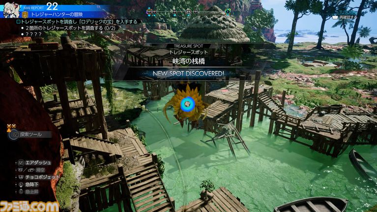 『FF7 リベレーション』ハイウインドが星の自由な旅を実現し、ウェアを使ったバトルはキャラクターの新たな一面を引き出す! まさにリメイクシリーズの集大成! スノボもしっかりパワーアップ【先行プレイ】