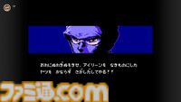 『怒』、『ドラゴンバスター』、『忍者龍剣伝Ⅲ 黄泉の方舟』がファミリーコンピュータ Nintendo Classicsに追加