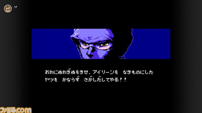 『怒』、『ドラゴンバスター』、『忍者龍剣伝Ⅲ 黄泉の方舟』がファミリーコンピュータ Nintendo Classicsに追加