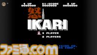 『怒』、『ドラゴンバスター』、『忍者龍剣伝Ⅲ 黄泉の方舟』がファミリーコンピュータ Nintendo Classicsに追加