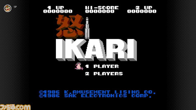 『怒』、『ドラゴンバスター』、『忍者龍剣伝Ⅲ 黄泉の方舟』がファミリーコンピュータ Nintendo Classicsに追加