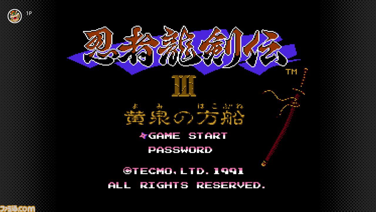 『怒』、『ドラゴンバスター』、『忍者龍剣伝Ⅲ 黄泉の方舟』がファミリーコンピュータ Nintendo Classicsに追加