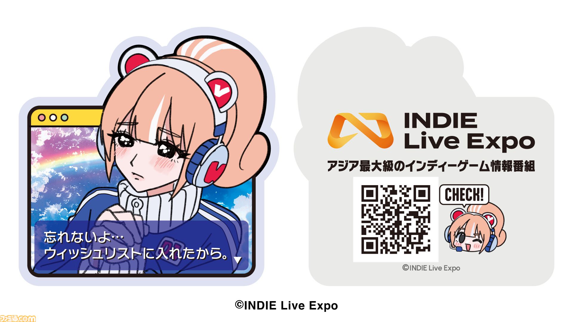 【INDIE Live Expo】インディーゲームの紹介タイトル一般公募がスタート。東京ゲームショウ2026出展決定、川尻こだま4コマ掲載パンフレットを配布