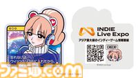 【INDIE Live Expo】インディーゲームの紹介タイトル一般公募がスタート。東京ゲームショウ2026出展決定、川尻こだま4コマ掲載パンフレットを配布