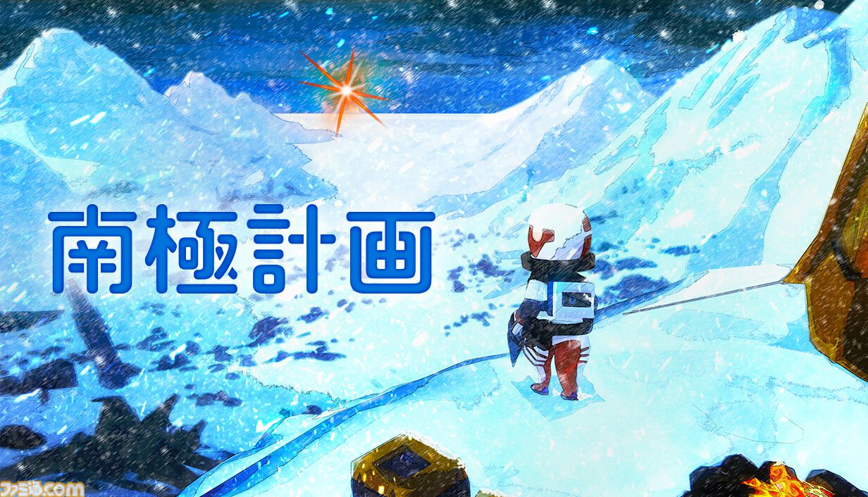 『Finding Polka』『Constance』『DEPERSON』の試遊展示、ノベルティ配布が実施。パルコゲームズがTGS2026に出展。バンドルセールが9月30日まで開催
