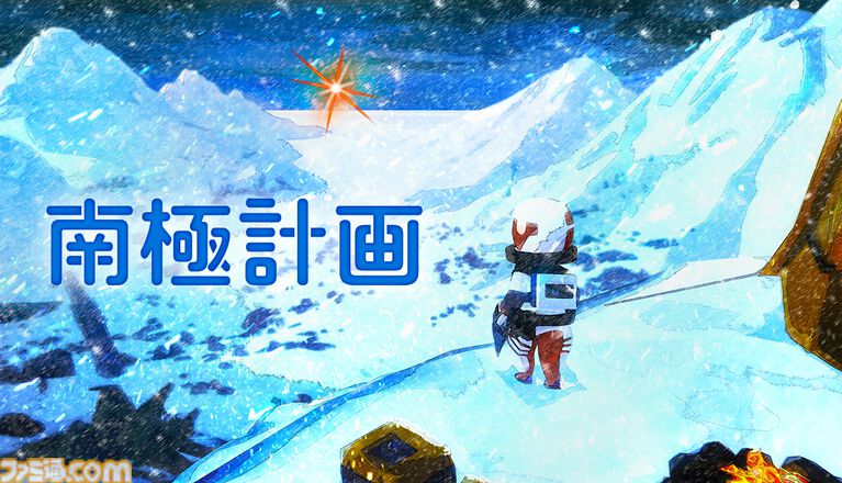 『Finding Polka』『Constance』『DEPERSON』の試遊展示、ノベルティ配布が実施。パルコゲームズがTGS2026に出展。バンドルセールが9月30日まで開催