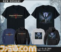 『ドラゴンズドグマ 2：ダークアリズン』入手した遺戦品を鑑定し得た新武具やスキルで強大な敵に挑もう。ゲームサイクル紹介映像が公開