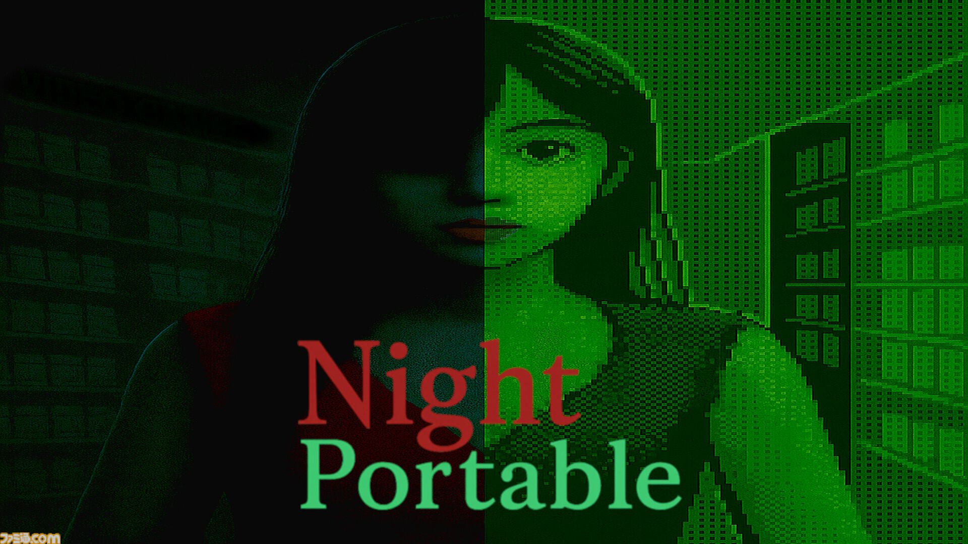 『ナイトポータブル』深夜のゲームショップでレトロゲームを遊びながら怪異から生き延びるサバイバルホラーゲーム。9月5日より無料体験版が配信