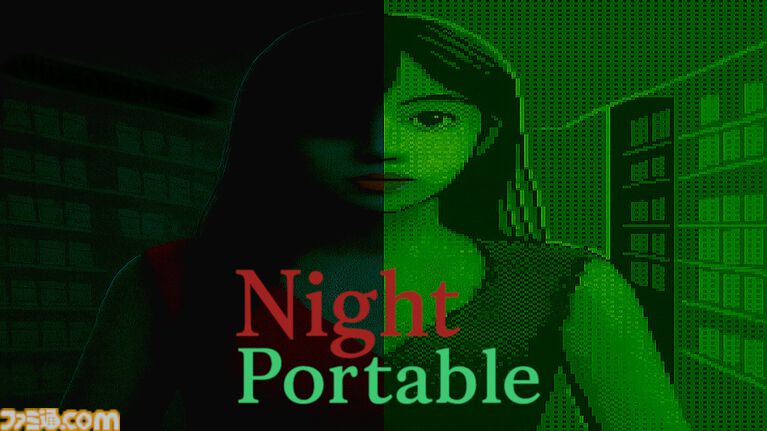 『ナイトポータブル』深夜のゲームショップでレトロゲームを遊びながら怪異から生き延びるサバイバルホラーゲーム。9月5日より無料体験版が配信