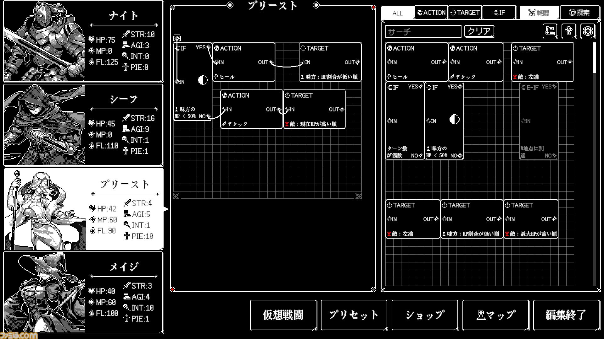 名作RTS『Stronghold 4』や協力タワー建築ゲーム『What Goes Up』を試遊出展。架け橋ゲームズの“東京ゲームショウ2026”展示タイトルが公開