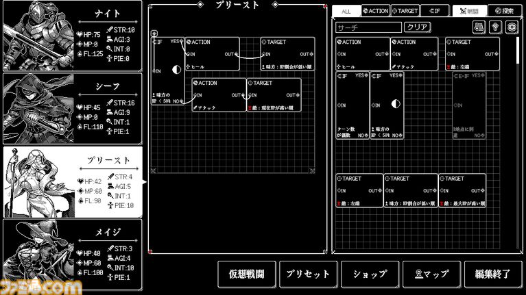 名作RTS『Stronghold 4』や協力タワー建築ゲーム『What Goes Up』を試遊出展。架け橋ゲームズの“東京ゲームショウ2026”展示タイトルが公開