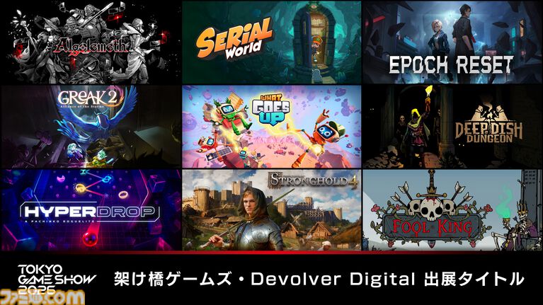 名作RTS『Stronghold 4』や協力タワー建築ゲーム『What Goes Up』を試遊出展。架け橋ゲームズの“東京ゲームショウ2026”展示タイトルが公開