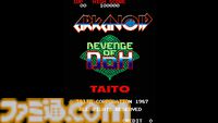 【アケアカ/アケアカ2】『アルカノイド リベンジオブDOH』が9月3日より配信開始。ブロックくずしゲーム『アルカノイド』が進化した続編タイトル