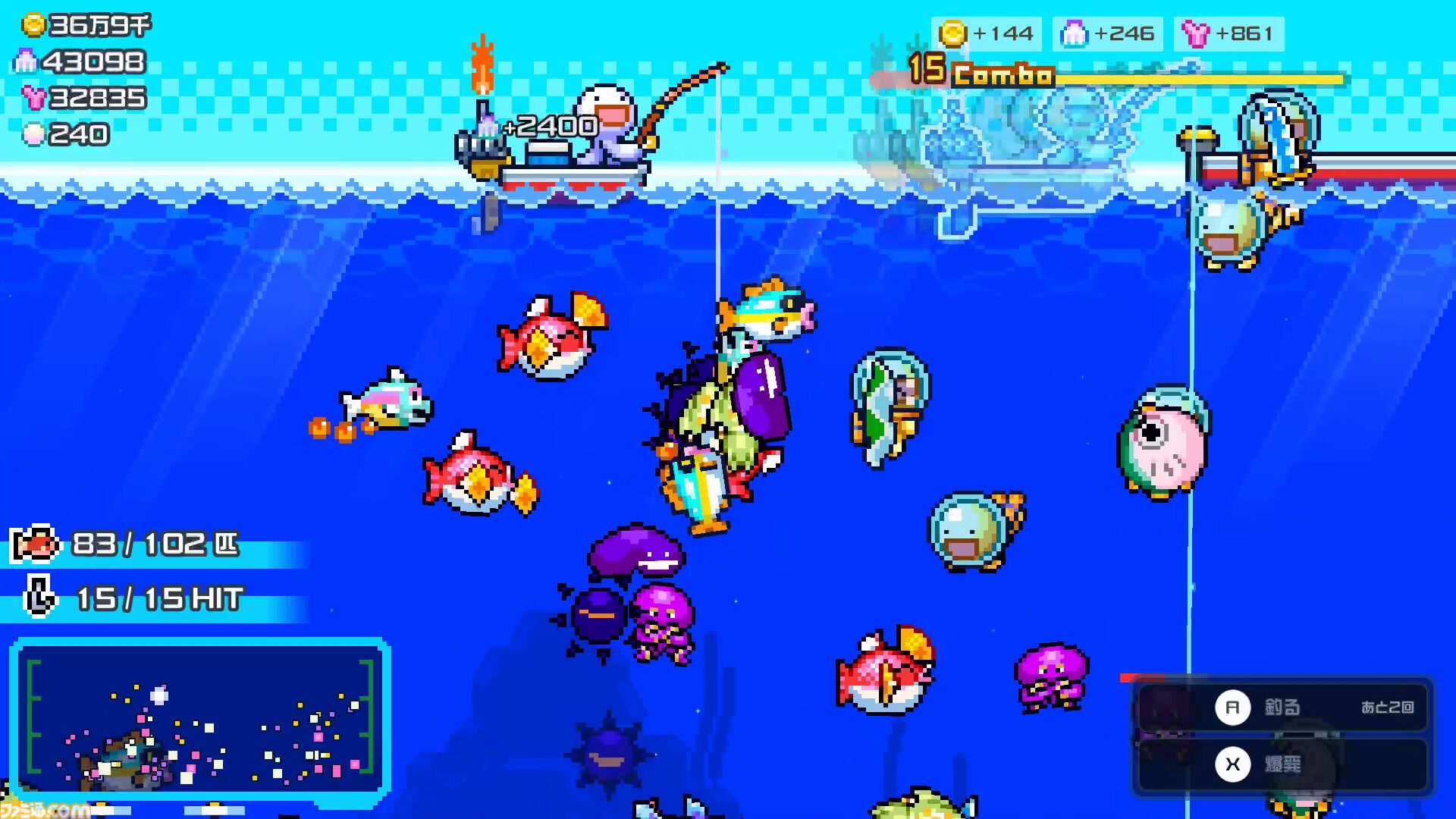 『海の魚、ぜんぶ釣る』5時間で1億匹を釣り上げるインフレ系釣りゲーが公開。ダイナマイト漁にドローン、UFOでの釣りなど何でもアリで釣り尽くす