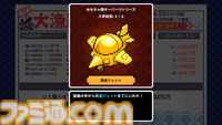 『海の魚、ぜんぶ釣る』5時間で1億匹を釣り上げるインフレ系釣りゲーが公開。ダイナマイト漁にドローン、UFOでの釣りなど何でもアリで釣り尽くす