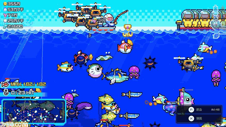 『海の魚、ぜんぶ釣る』5時間で1億匹を釣り上げるインフレ系釣りゲーが公開。ダイナマイト漁にドローン、UFOでの釣りなど何でもアリで釣り尽くす