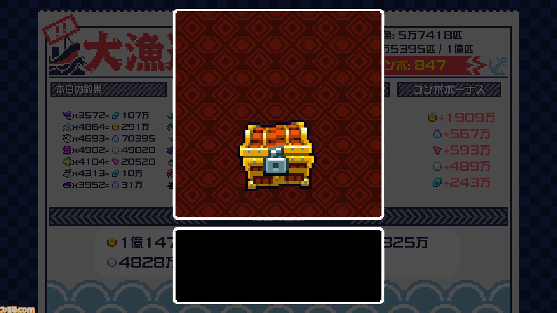 『海の魚、ぜんぶ釣る』5時間で1億匹を釣り上げるインフレ系釣りゲーが公開。ダイナマイト漁にドローン、UFOでの釣りなど何でもアリで釣り尽くす