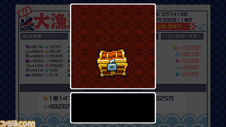 『海の魚、ぜんぶ釣る』5時間で1億匹を釣り上げるインフレ系釣りゲーが公開。ダイナマイト漁にドローン、UFOでの釣りなど何でもアリで釣り尽くす