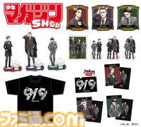 9月9日が【進撃の巨人の日】に正式制定。“九つの巨人”モチーフの特別ビジュアル公開、「99時間限定99話無料公開」、記念グッズ販売など実施