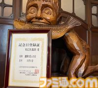 9月9日が【進撃の巨人の日】に正式制定。“九つの巨人”モチーフの特別ビジュアル公開、「99時間限定99話無料公開」、記念グッズ販売など実施