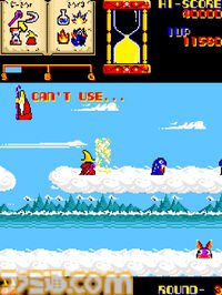 【アケアカ2】『ウィズ』が9月3日より配信。8つの魔法を駆使して地底から天空のドラゴンを目指すレトロアクション