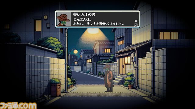 タオルを振り回しロウリュウ＆アウフグースの熱風で魔界のゾンビや悪魔を撃退。2DサウナアクションRPG『Sauna of the DEAD』アーリーアクセスがSteamで開始