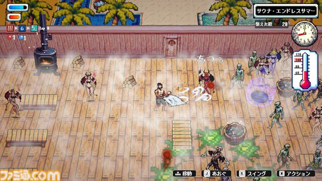 タオルを振り回しロウリュウ＆アウフグースの熱風で魔界のゾンビや悪魔を撃退。2DサウナアクションRPG『Sauna of the DEAD』アーリーアクセスがSteamで開始