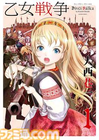 【Kindle】『クレヨンしんちゃん』全50巻が33円または99円で買える！ 『BARレモン・ハート』『麻雀放浪記』『王様ゲーム』も全巻99円均一でお買い得に