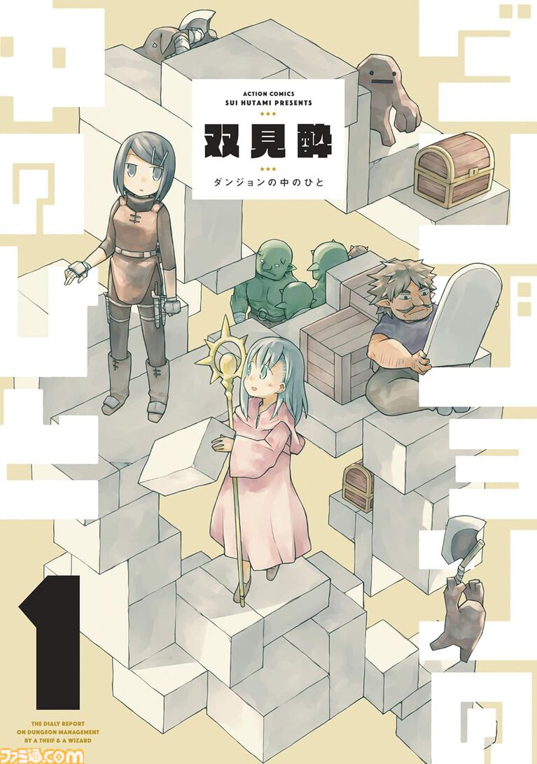 【Kindle】『クレヨンしんちゃん』全50巻が33円または99円で買える! 『BARレモン・ハート』『麻雀放浪記』『王様ゲーム』も全巻99円均一でお買い得に