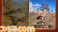 『モンハンワイルズ：アセンダンス』新要素“ブーストアクション”の情報が公開。一定時間ハンターが強化され、新たな技や派生攻撃が可能になる