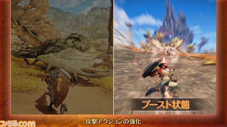 『モンハンワイルズ：アセンダンス』新要素“ブーストアクション”の情報が公開。一定時間ハンターが強化され、新たな技や派生攻撃が可能になる