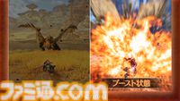 『モンハンワイルズ：アセンダンス』新要素“ブーストアクション”の情報が公開。一定時間ハンターが強化され、新たな技や派生攻撃が可能になる