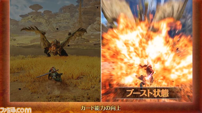 『モンハンワイルズ：アセンダンス』新要素“ブーストアクション”の情報が公開。一定時間ハンターが強化され、新たな技や派生攻撃が可能になる