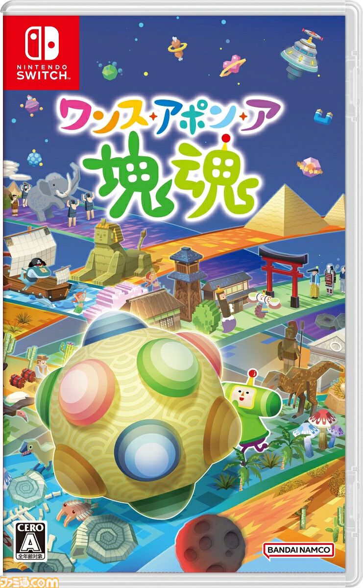 楽天で『アクおど』が42%オフ、『カービィのエアライダー』amiiboが40%オフ、ちいかわマシュマロシールが50%オフで買えるセールが開催
