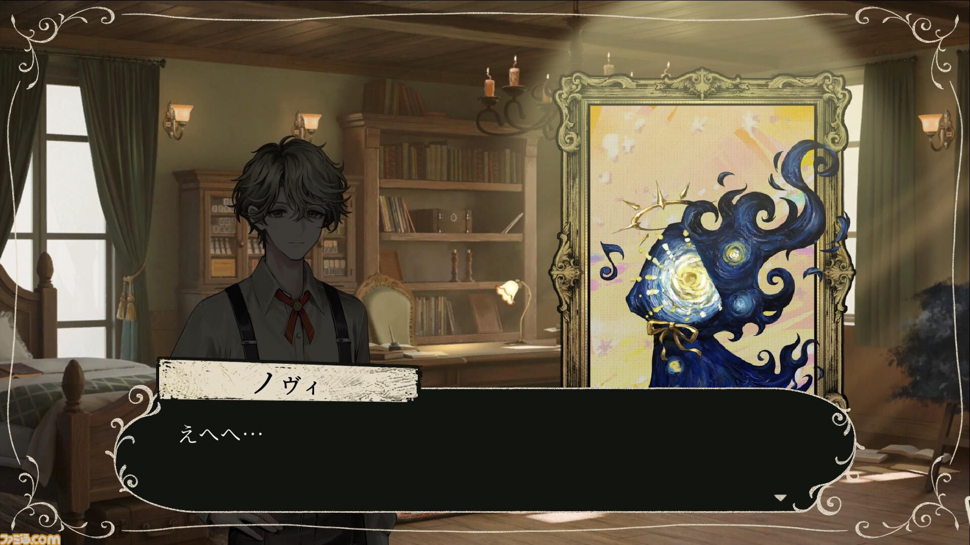 『Lost Museum -カイガミ追想譚-』大切な記憶を失った絵画に込められた想いを読み解くアドベンチャーゲーム。2027年夏に発売、TGS2026で試遊展示が実施