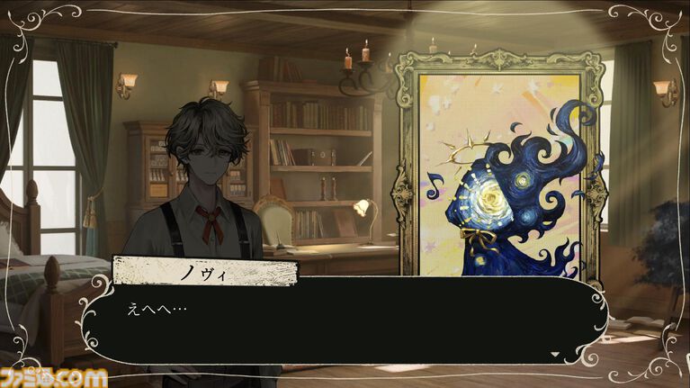 『Lost Museum -カイガミ追想譚-』大切な記憶を失った絵画に込められた想いを読み解くアドベンチャーゲーム。2027年夏に発売、TGS2026で試遊展示が実施