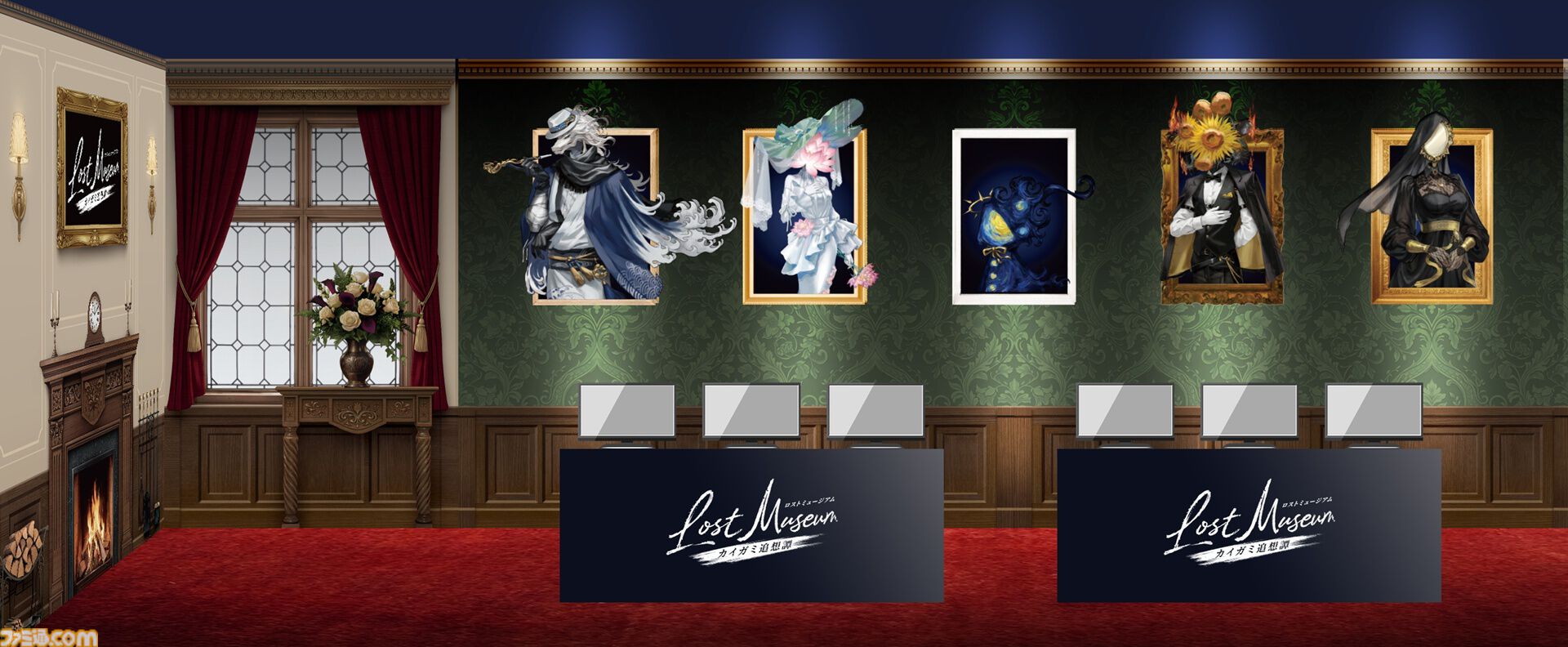 『Lost Museum -カイガミ追想譚-』大切な記憶を失った絵画に込められた想いを読み解くアドベンチャーゲーム。2027年夏に発売、TGS2026で試遊展示が実施
