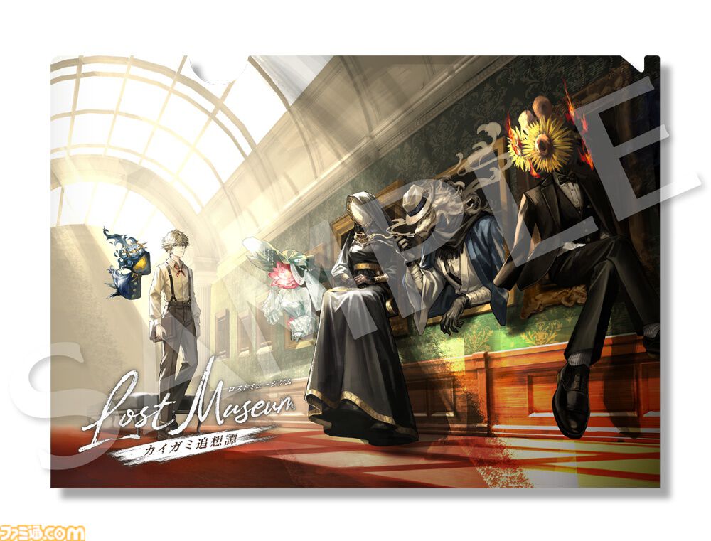 『Lost Museum -カイガミ追想譚-』大切な記憶を失った絵画に込められた想いを読み解くアドベンチャーゲーム。2027年夏に発売、TGS2026で試遊展示が実施