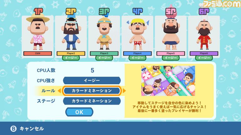『BLOKES on BLOCKS!』おじさんパーティーゲームに新ステージ&ルールが追加。無料アプデが本日(9/3)配信。TGS2026でオリジナルグッズが発売