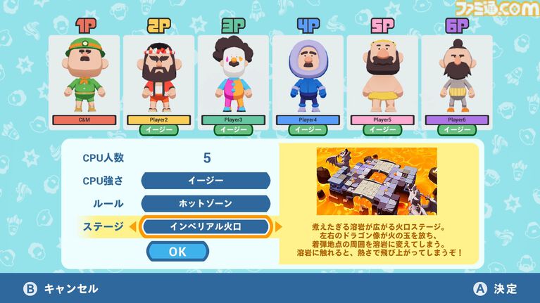 『BLOKES on BLOCKS!』おじさんパーティーゲームに新ステージ&ルールが追加。無料アプデが本日(9/3)配信。TGS2026でオリジナルグッズが発売