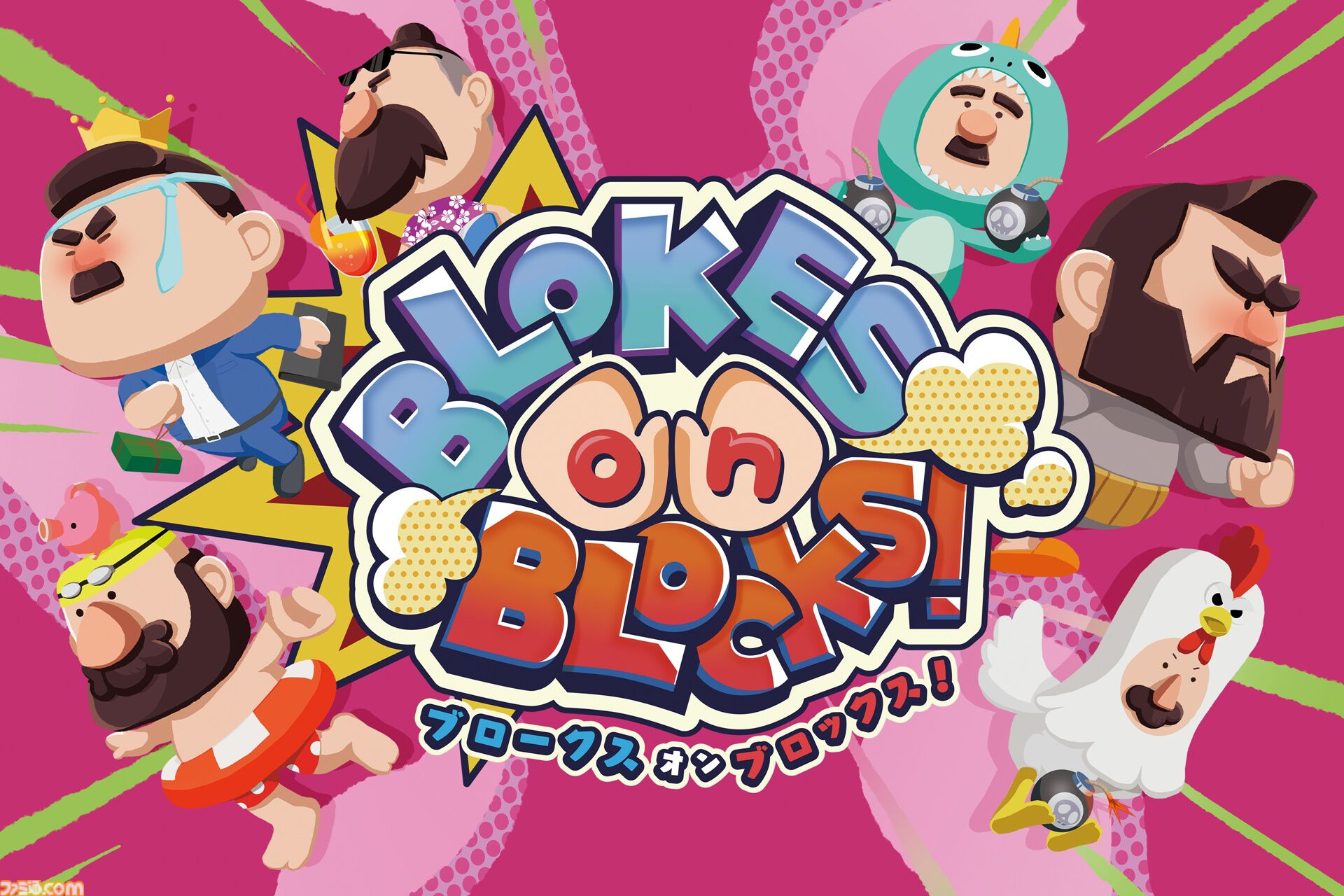 『BLOKES on BLOCKS!』おじさんパーティーゲームに新ステージ＆ルールが追加。無料アプデが本日（9/3）配信。TGS2026でオリジナルグッズが発売