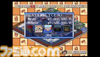 【コンアカ】『ザ・コンビニ2 ～全国チェーン展開だ！～』9月3日配信。ライバル店に負けない繁盛店を目指すコンビニ経営シミュレーション