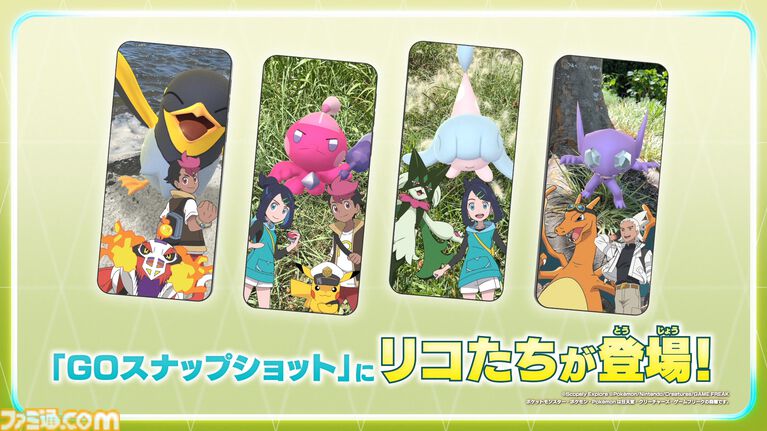 【アニポケ】『ポケモンGO』コラボ回が9月18日放送。ウィロー博士が登場、ゲーム内ではフリードのゴーグルをつけたヒトカゲが出現