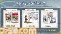 『アナザーエデン ビギンズ』製品版にセーブデータを引き継げる無料体験版が9月3日0時より配信開始。ファイナルトレーラーも公開