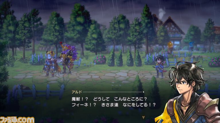 『アナザーエデン ビギンズ』製品版にセーブデータを引き継げる無料体験版が9月3日0時より配信開始。ファイナルトレーラーも公開