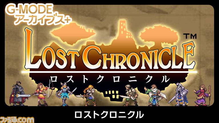 【G-MODEアーカイブス+】『リッジレーサー』のフィーチャーフォン版がSwitch、Steamで復刻。Switch版が9月3日、Steam版が9月16日より配信