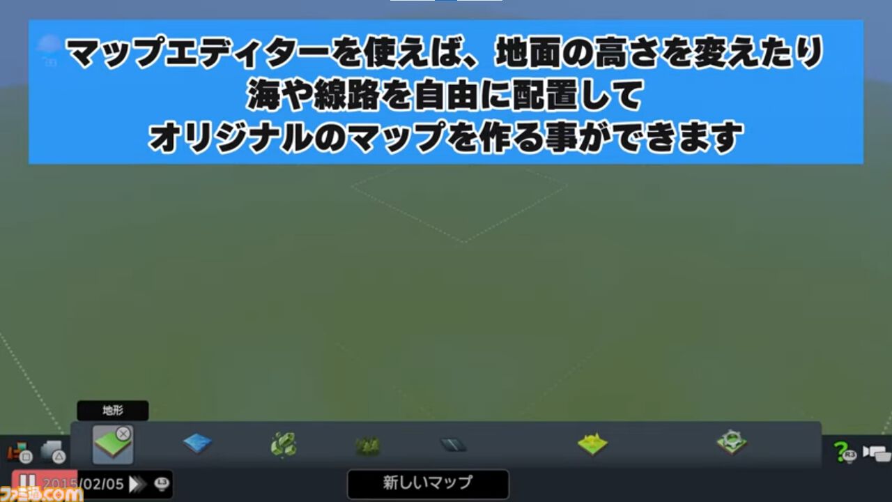 PS5『シティーズ：スカイライン』の序盤攻略を人気配信者コーマさんが動画で解説。“迷わない”都市づくりの基本を学ぶべし