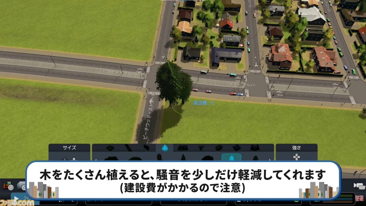 PS5『シティーズ：スカイライン』の序盤攻略を人気配信者コーマさんが動画で解説。“迷わない”都市づくりの基本を学ぶべし