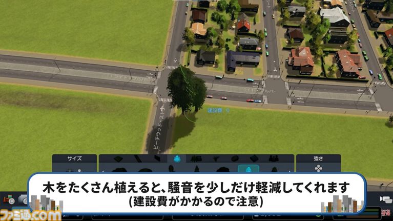 PS5『シティーズ：スカイライン』の序盤攻略を人気配信者コーマさんが動画で解説。“迷わない”都市づくりの基本を学ぶべし